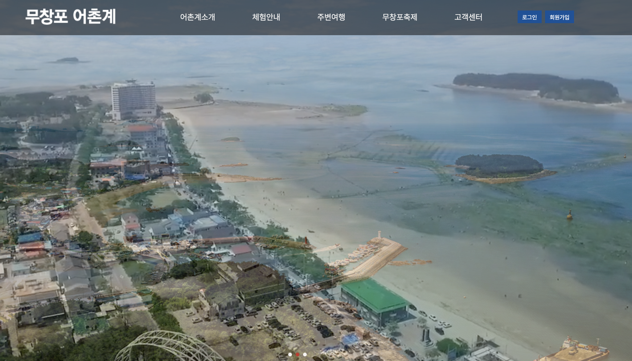 2025 무창포 주꾸미 도다리 대잔치 총정리 바닷길 열리는 시간