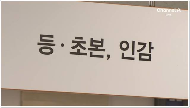 인감증명 주민센터