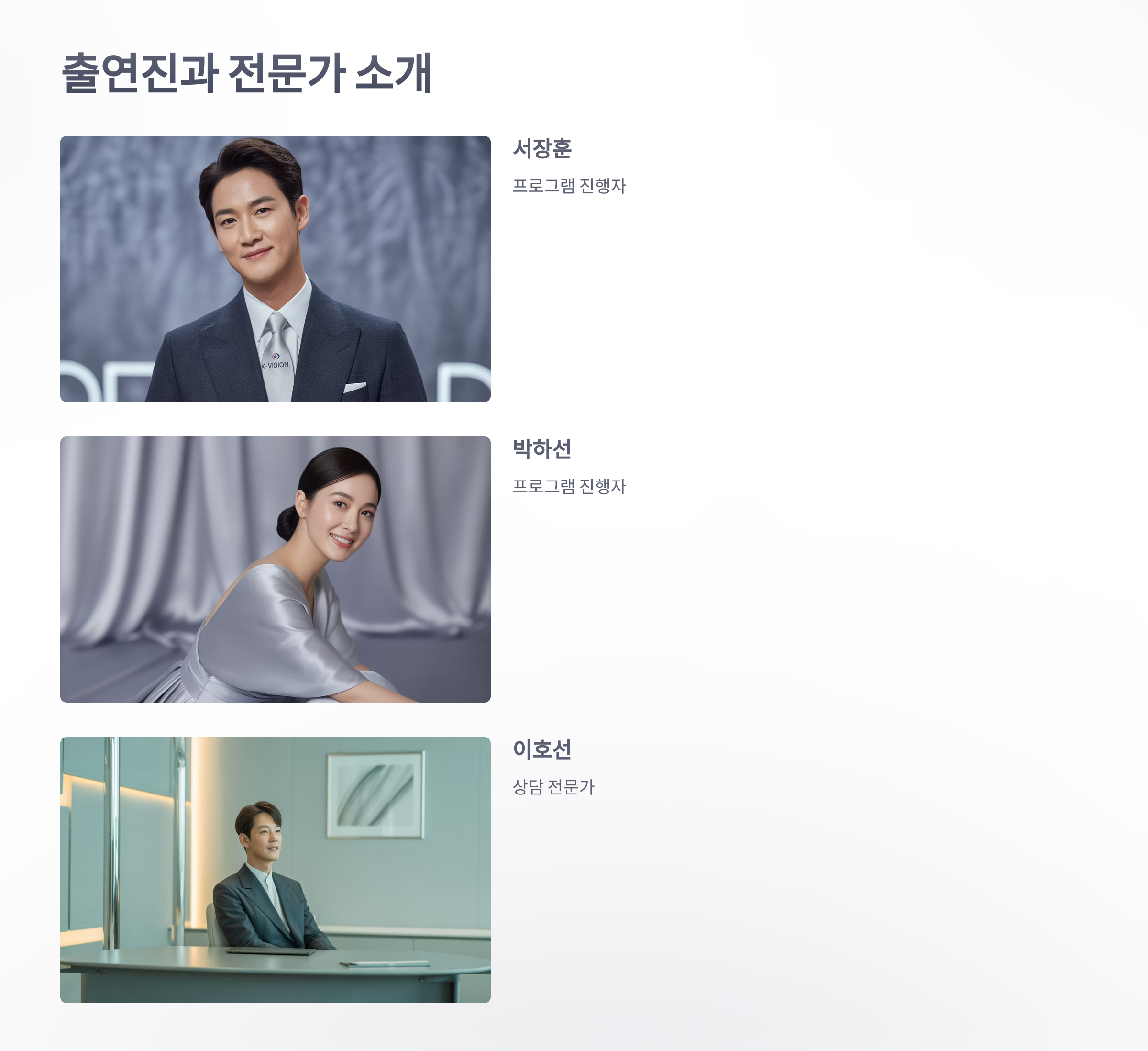 참조-이혼숙려캠프-4