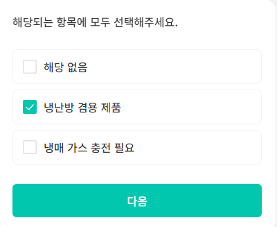 에어컨 유형