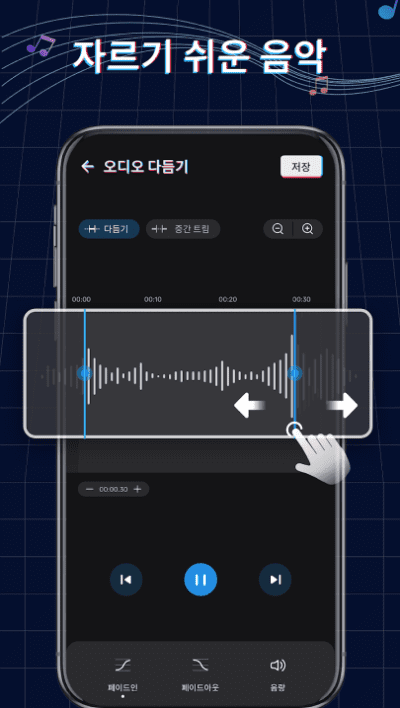 etc-image-47