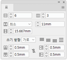 편집패널26