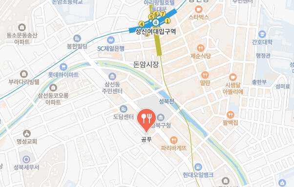 공푸-위치