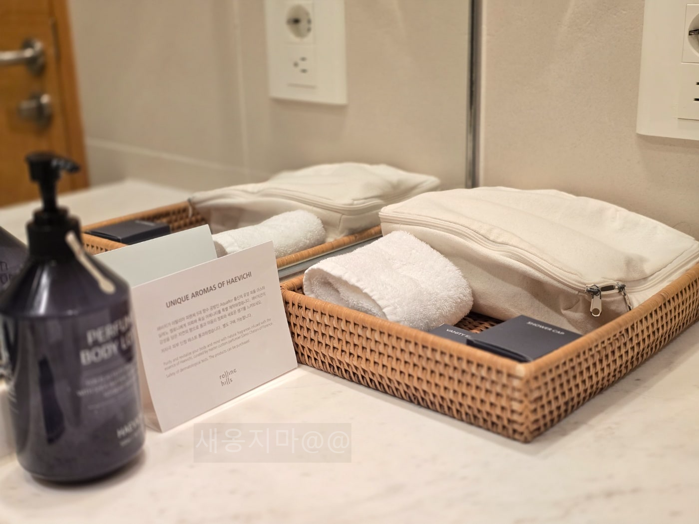 롤링힐스-호텔-수건