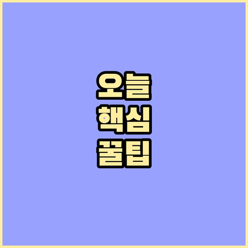 올리브영 쿠폰 종류별 유효기간과 사용..