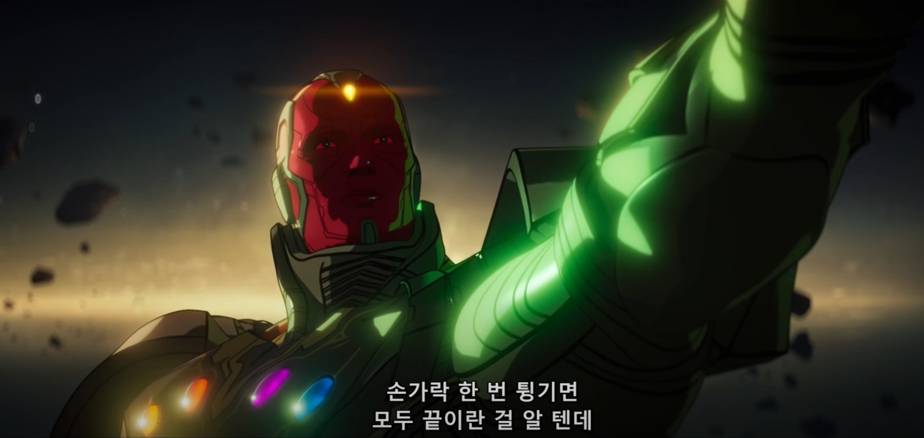 인피니티 울트론