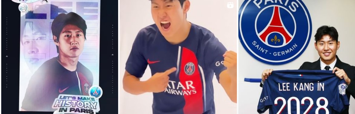이강인 인스타그램 바로가기