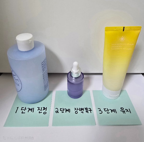 민감성피부 루틴 순서 시카 판테놀 세라마이드 장벽복구 진정 조합