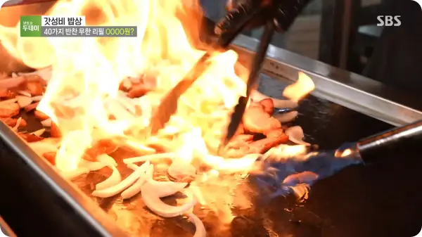 생방송투데이 갓성비밥상