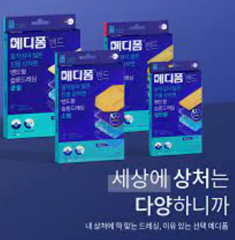메디폼-효과-부작용-사용법-건강