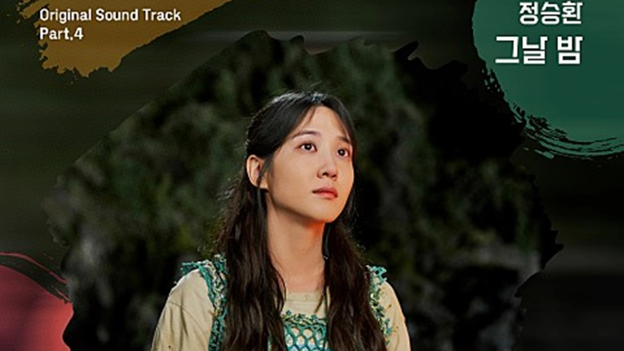 무인도의 디바 OST Part 4 - 그날 밤