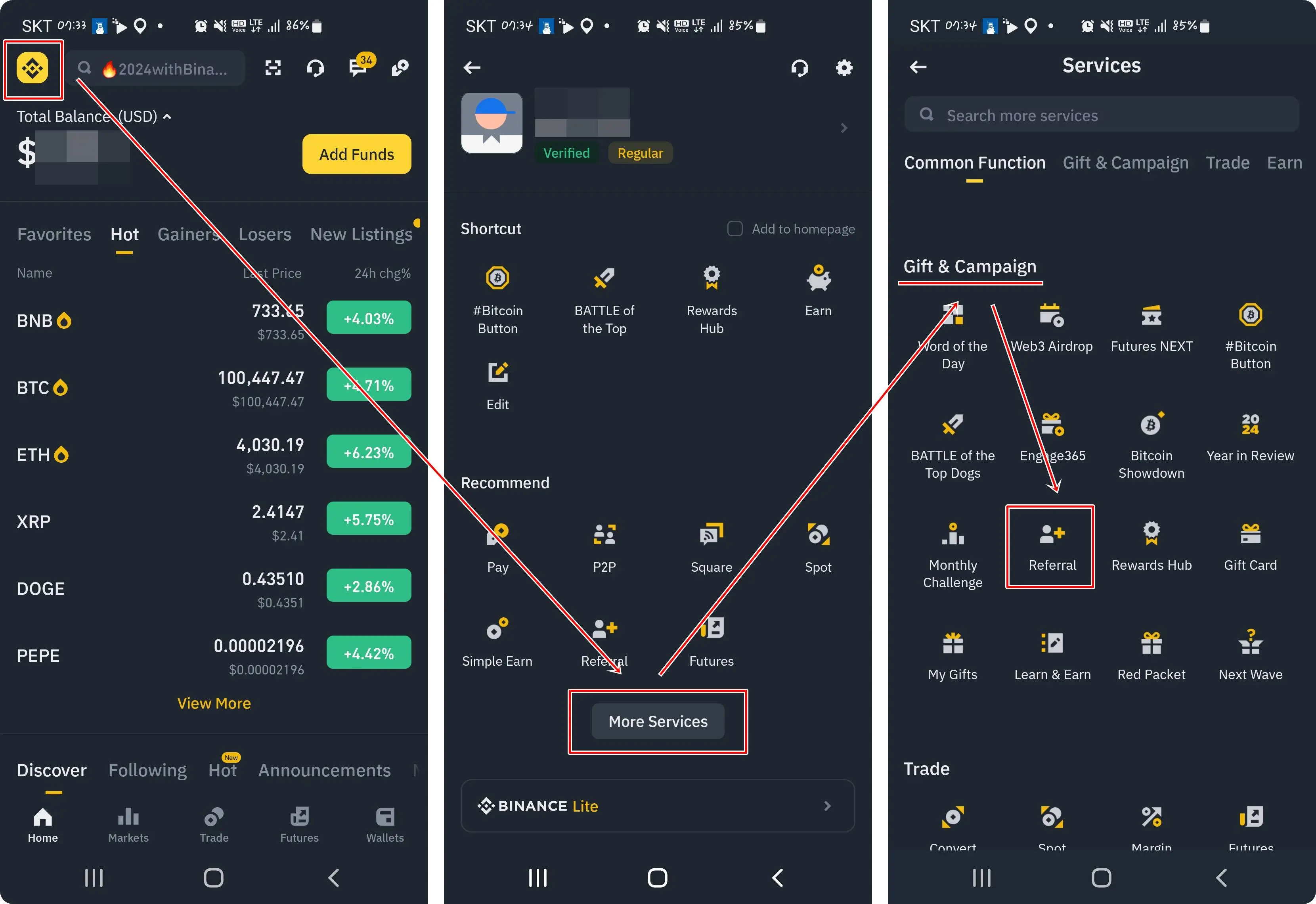 레퍼럴 메뉴 들어가기
