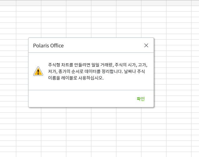 엑셀 뷰어 무료 다운로드 홈페이지