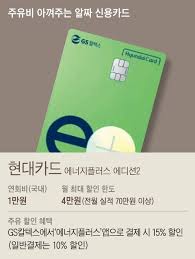 경차 유류비 30만원 3분만에 받는 완벽 가이드