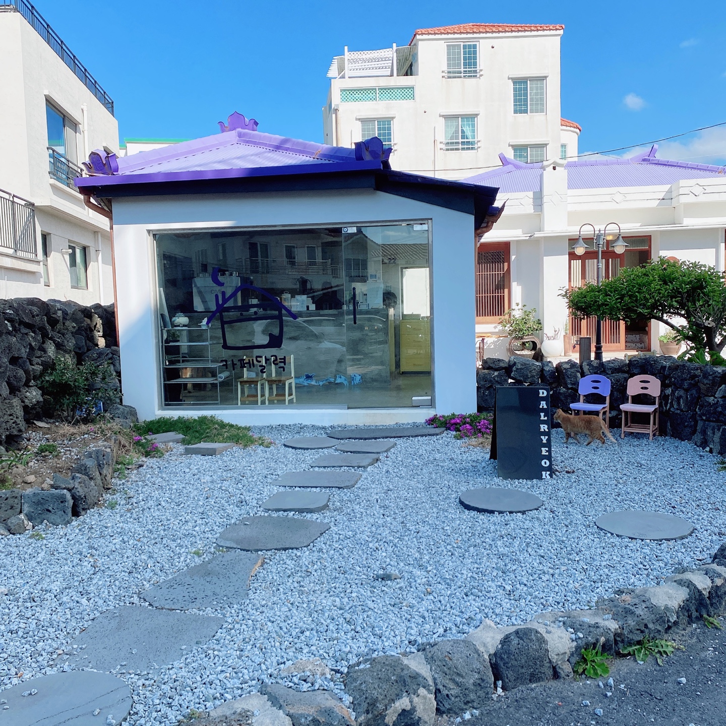 제주 애월 고내포구 보라지붕 주택개조 카페달력