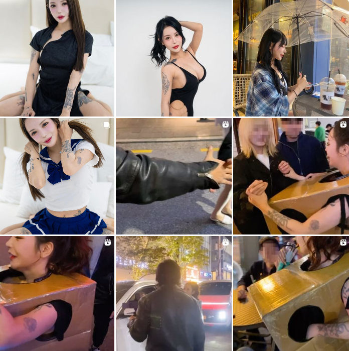 압구정 박스녀