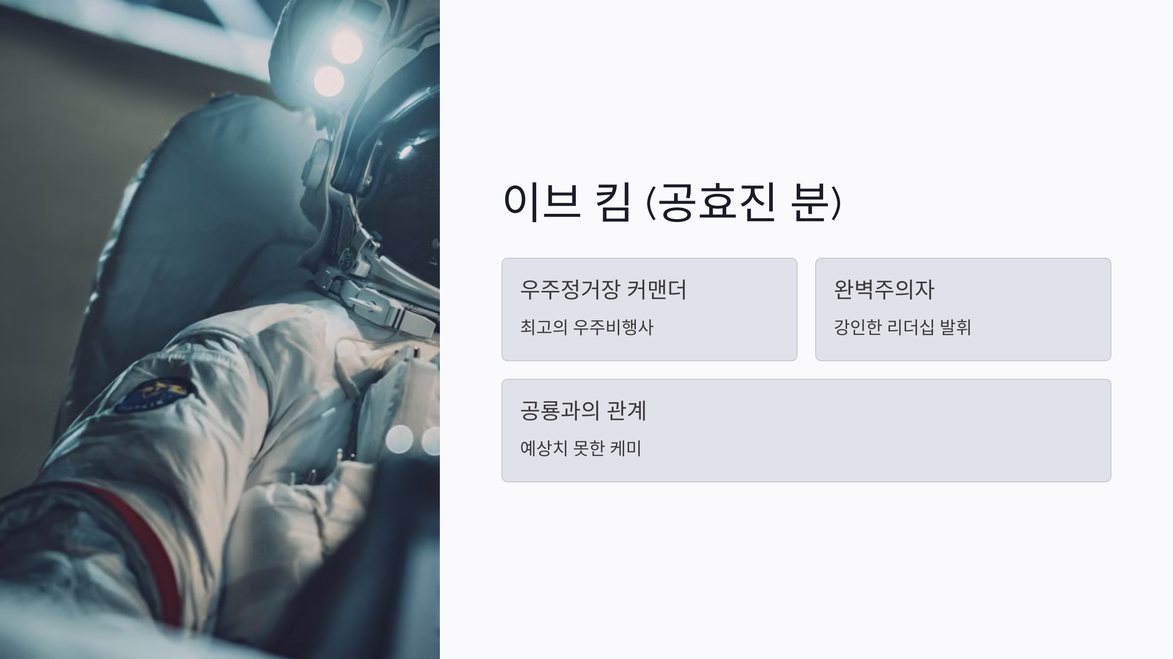 별들에게 물어봐 드라마