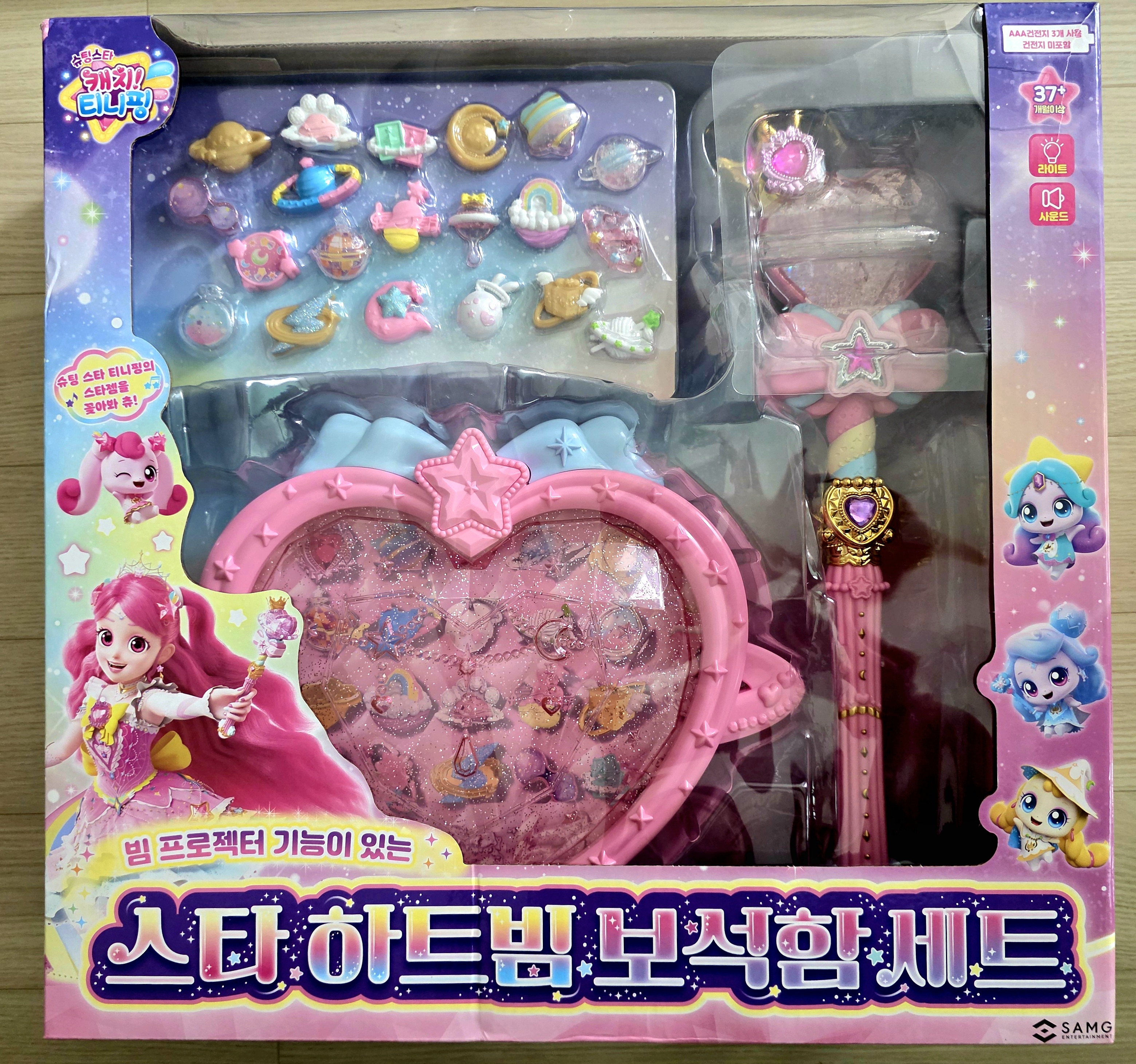 조카가-티니핑을-좋아합니다.