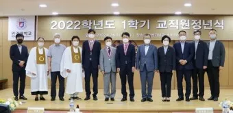 강원도 교직원 복지몰 사이트 확인하기_9