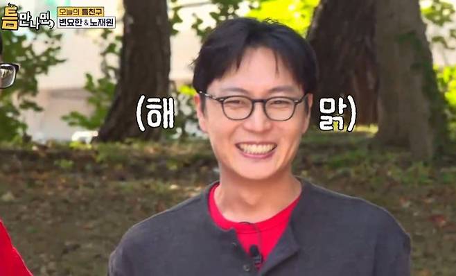 노재원 배우