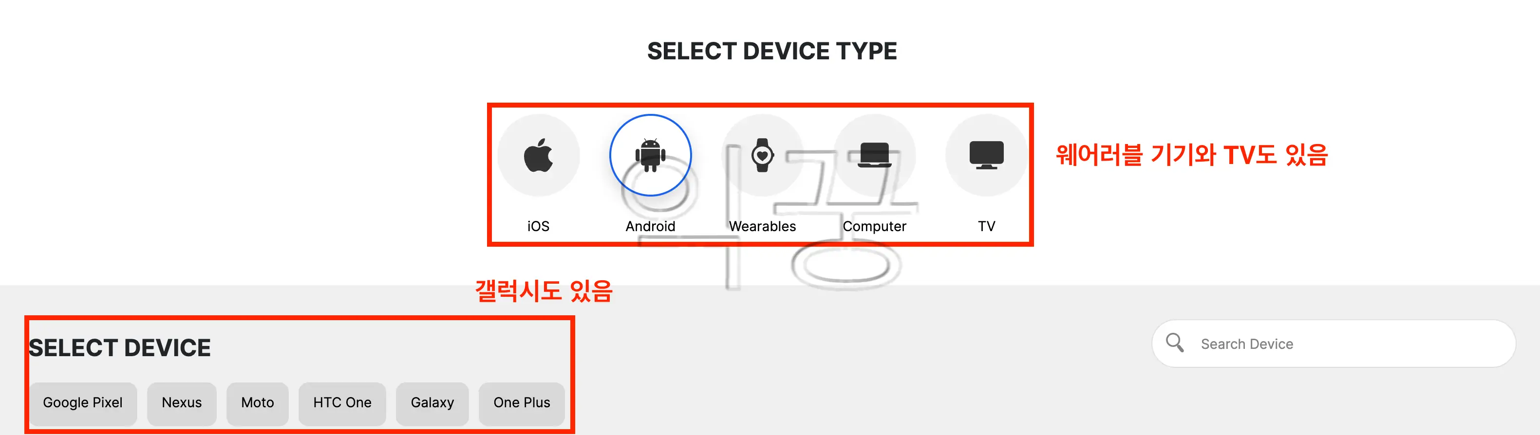 아이폰 스크린샷 무료로 멋진 테두리 만들기 | 무료 목업 사이트 추천3