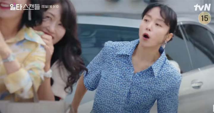 일타스캔들 3회