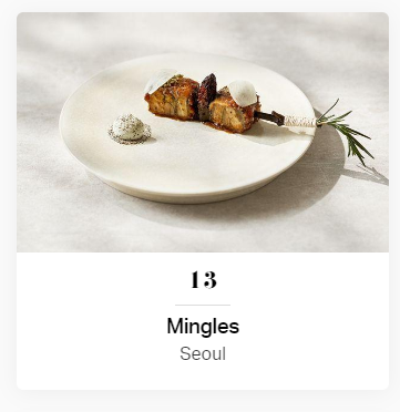 모수 서울 재오픈 전 안성재 셰프