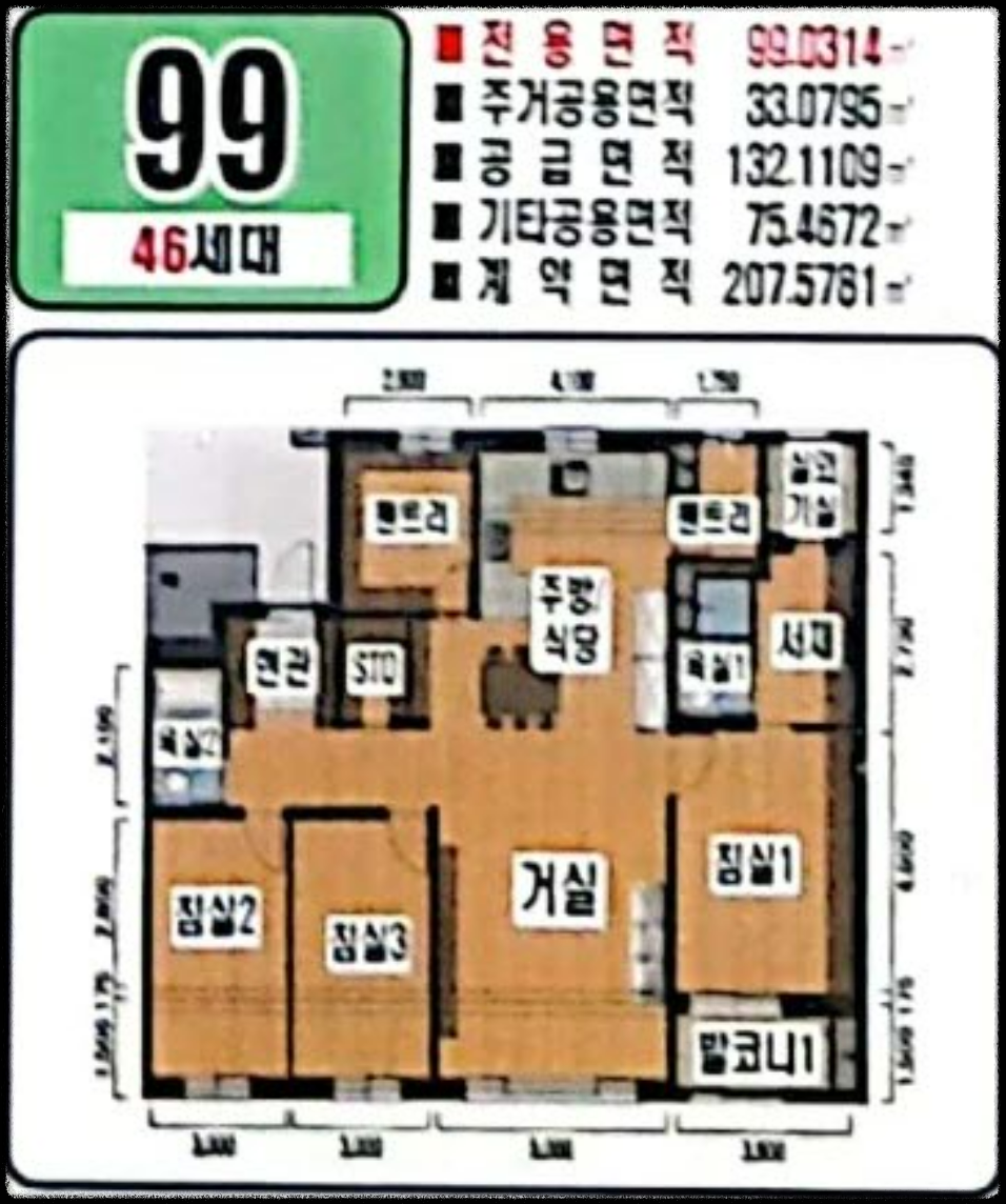 개과천선의 부동산 이야기_경기도 광명시 광명동 광명뉴타운 5구역 재개발 일반분양 청약 정보 (일정, 분양가, 입지분석)