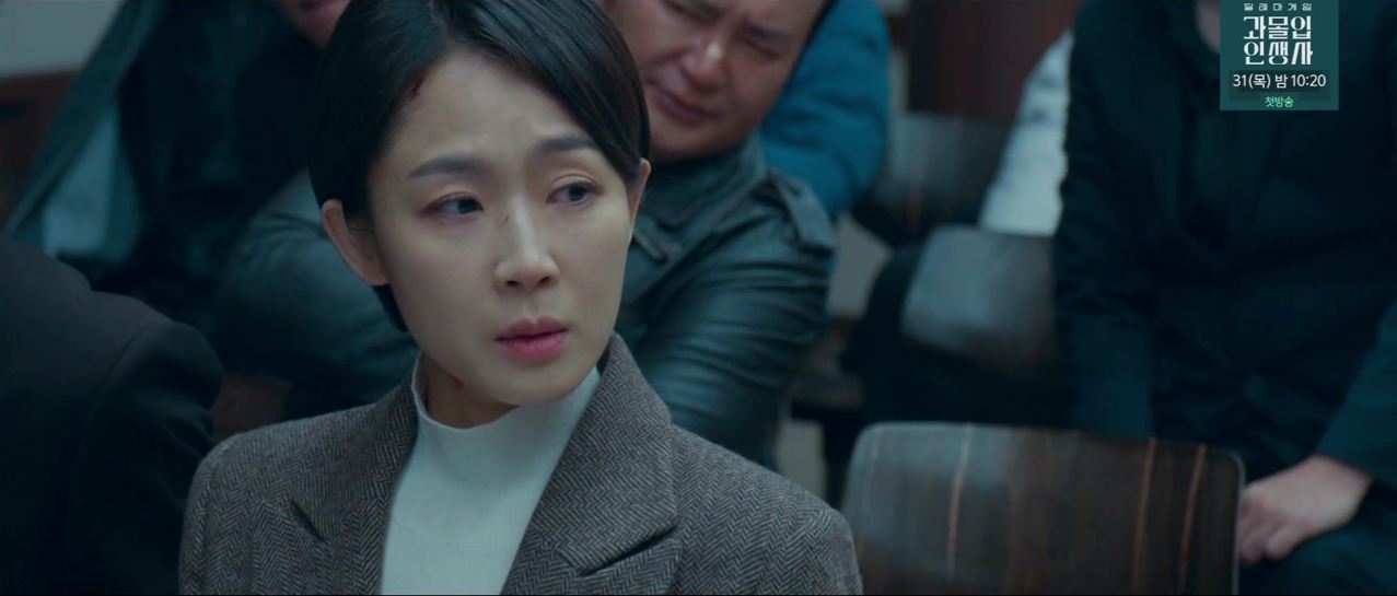 소방서옆경찰서그리고국과수_8회