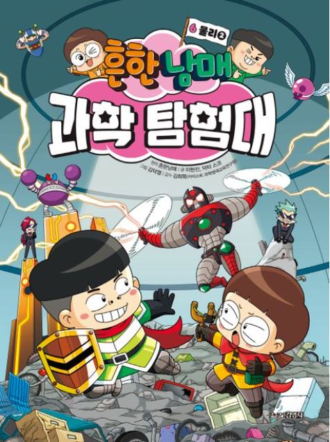 크리스마스 선물 추천