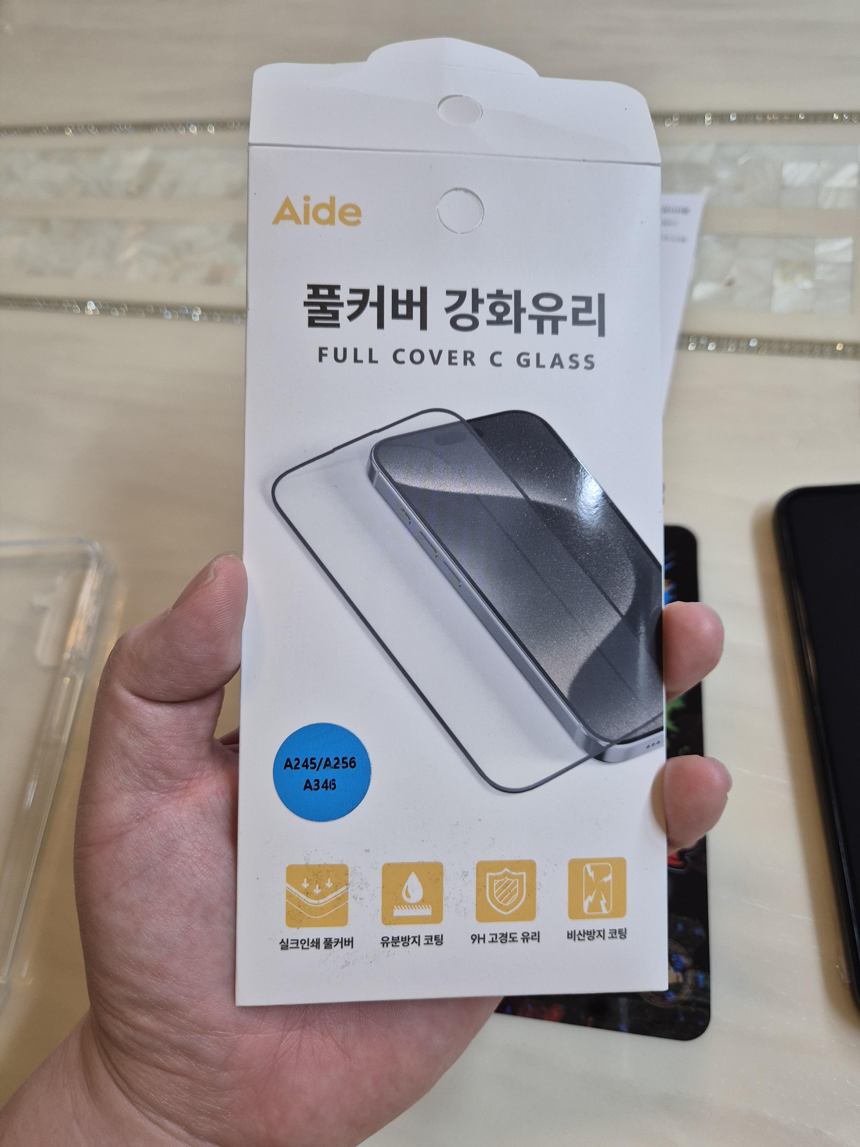 갤럭시 A24 강화유리