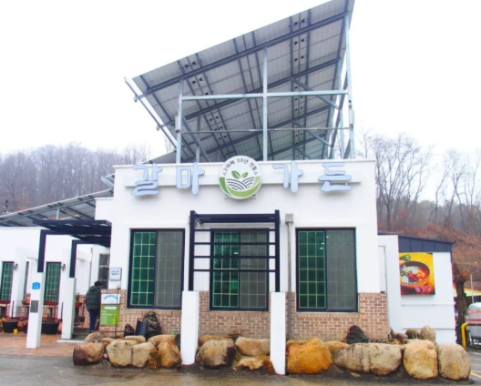 갈마가든
