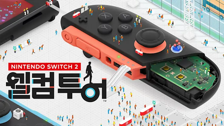 Nintendo Switch 2 웰컴 투어