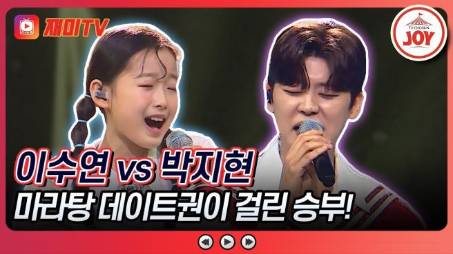 이수연 가수 방송 활동