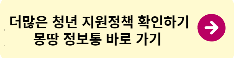 서울시 몽땅 정보통