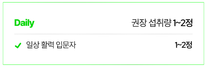 김종국 익스트림 블랙마카 1800