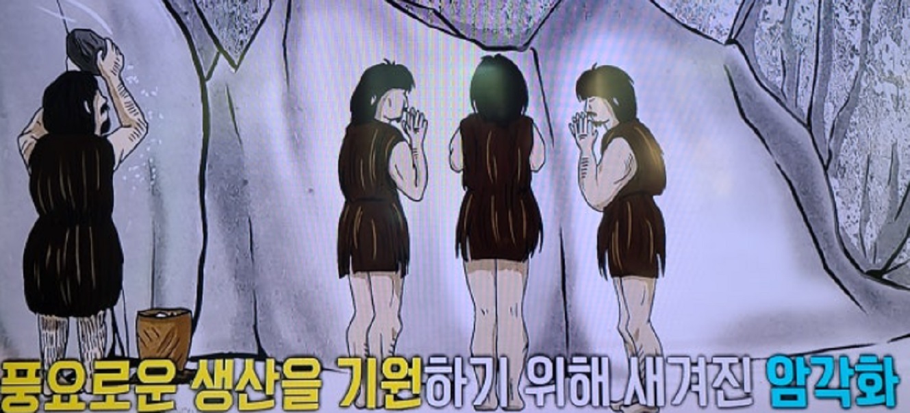 생생정보-남원-소금바위-위치
