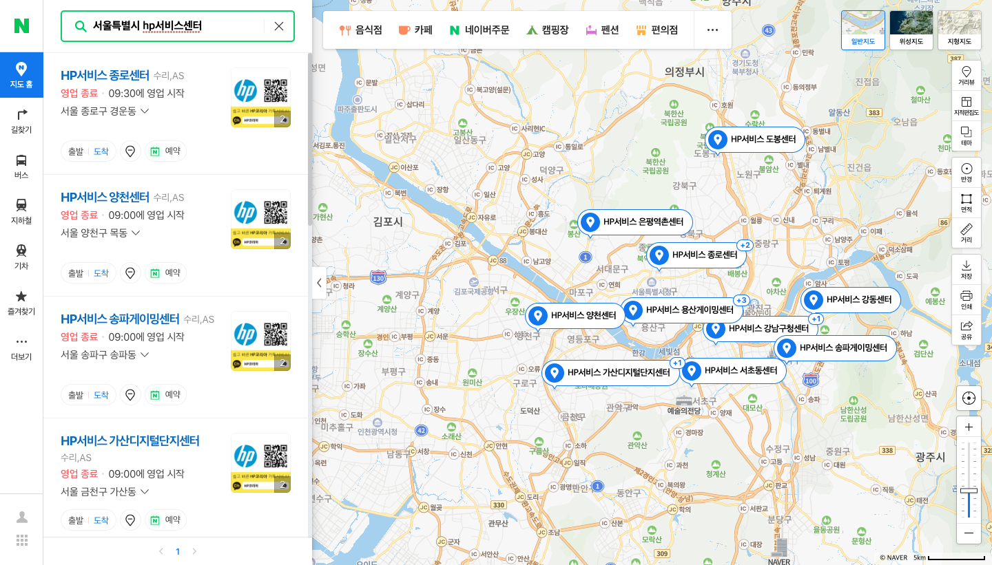 hp 서비스센터 찾기