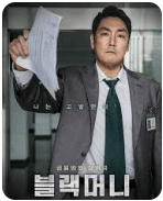 론스타 사태 3분 완벽 정리