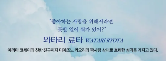 뮤지컬 4월은 너의 거짓말 티켓 오픈 일정