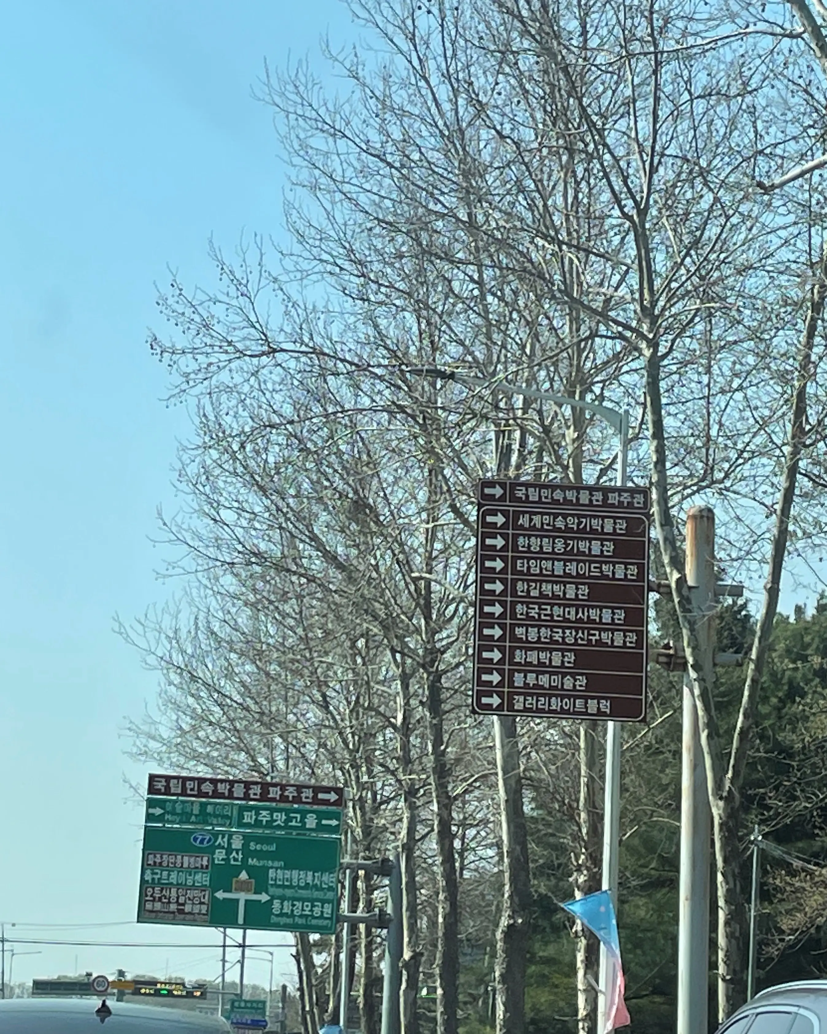 박물관 안내