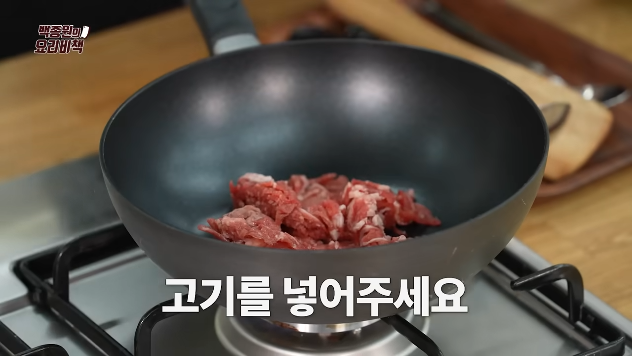 떡국 황금 레시피 백종원 레서피