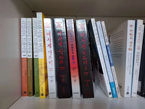 3040 세대를 위한 바딤 젤란트 트랜서핑 기반 의식관리와 인생전환 전략 (Vadim Zeland's Transurfing Consciousness Management and Life Transition Strategy for 30s and 40s)