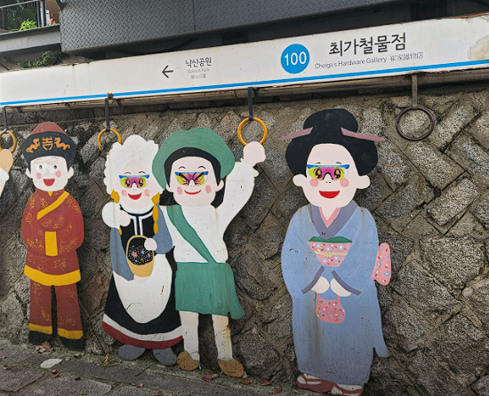 낙산공원 성곽길 투어