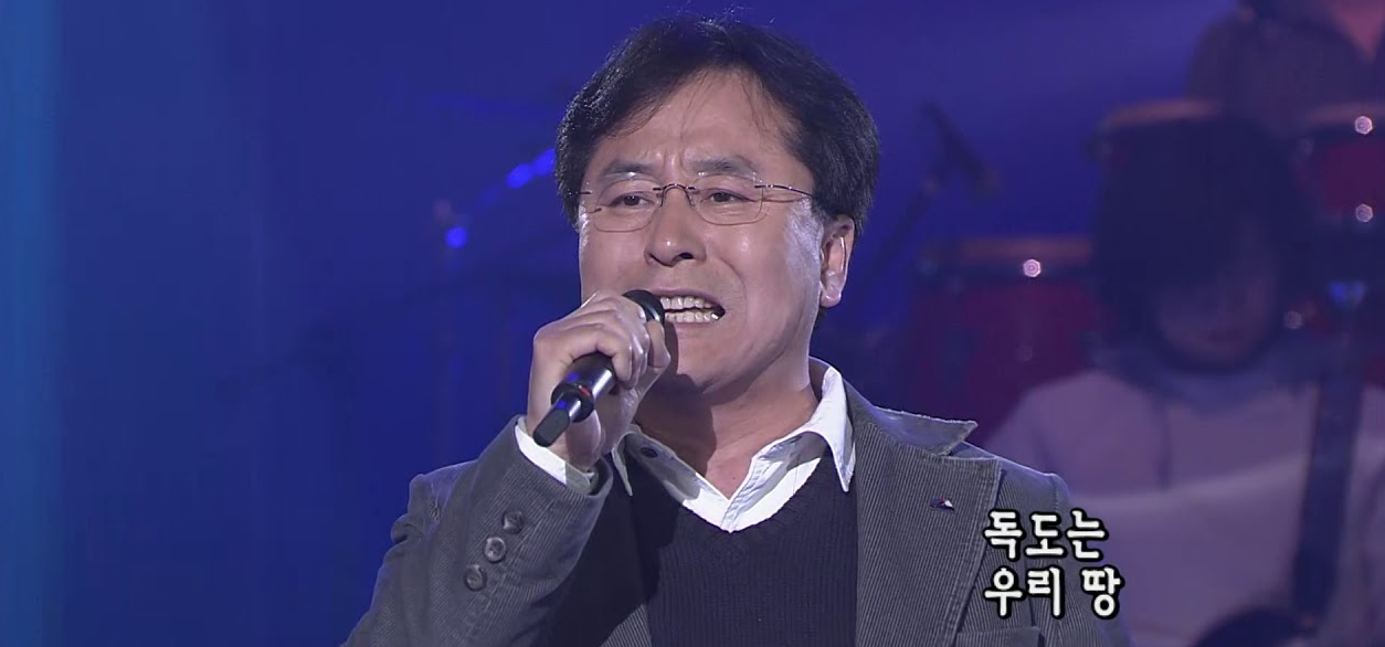 정광태 독도는 우리땅 