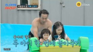 김병만 자녀