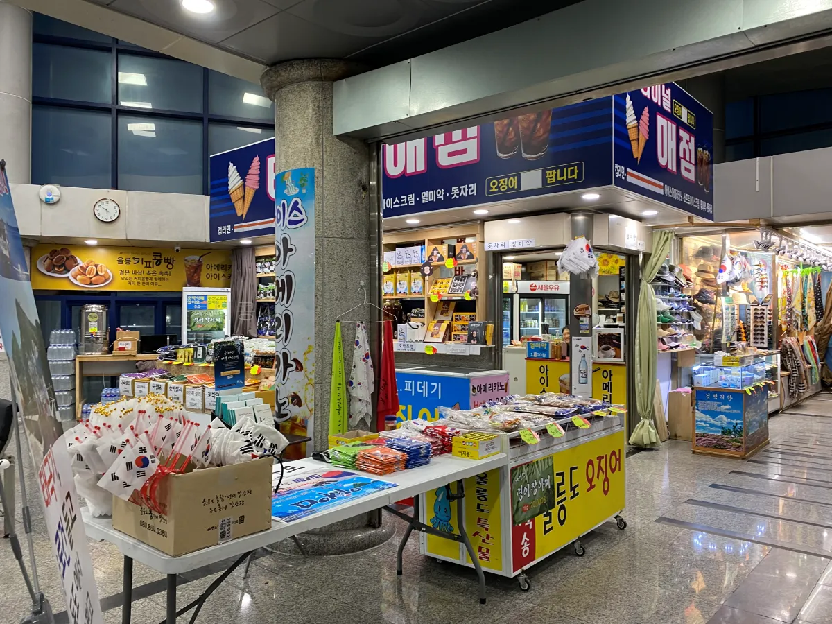 울릉도-독도여행-준비물,-배편-예약-꼭-확인할것(시간-계산-잘못해서-5만원-날림)