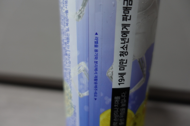 편의점 하이볼 CU 어프아프 하이볼