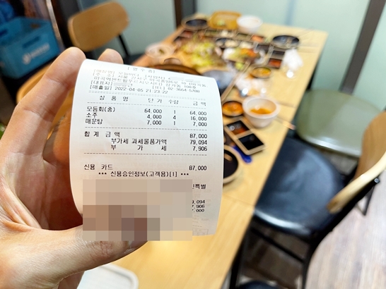 마곡역-횟집-오늘-바다-결제