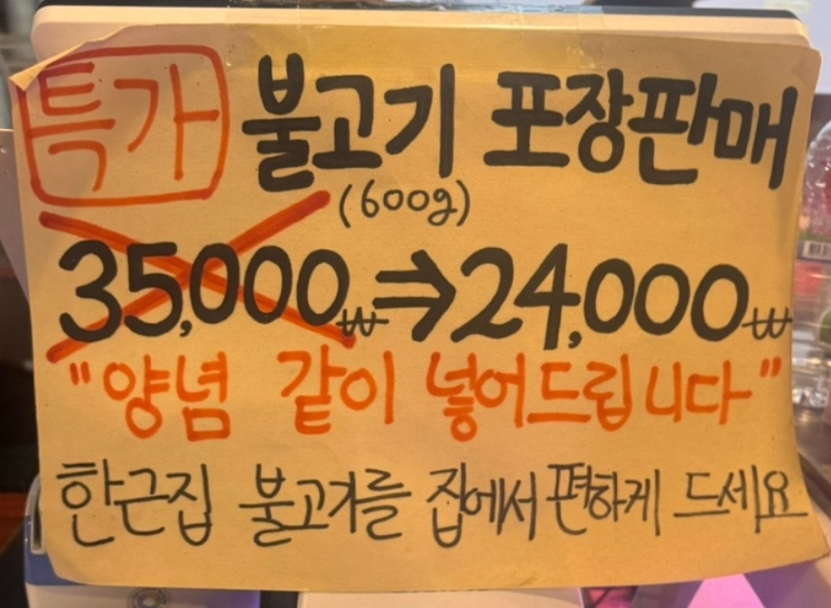 안양-200시간숙성-한우-한근집